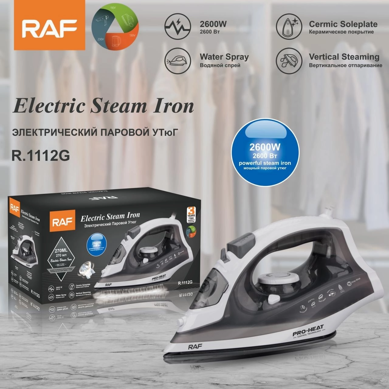 Daily Hot Deal Shop Save Today Raf Electric Steam Iron, 2600Watts, Black